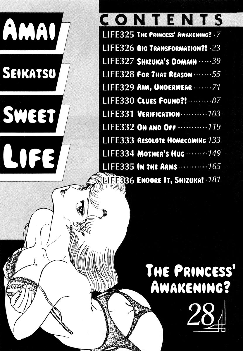 Amai Seikatsu Chapter 325 page 7 - Chapter 325: The Princess' Awakening?
