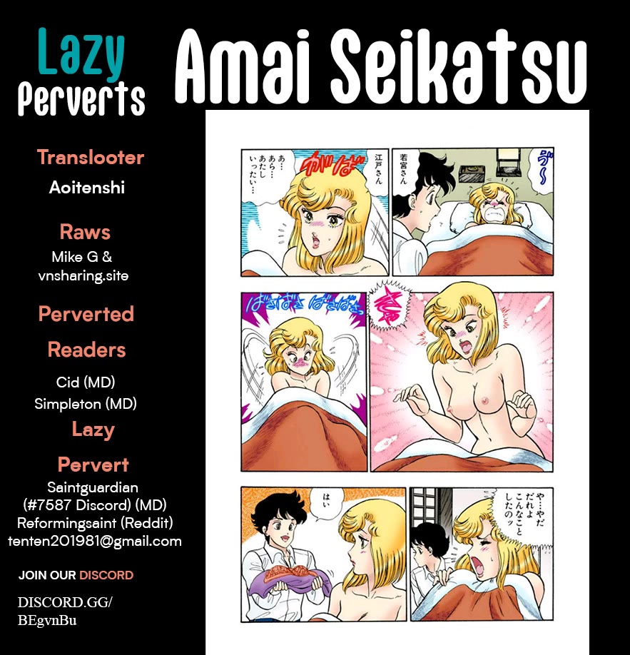 Amai Seikatsu Chapter 326 page 1 - Chapter 326: Big Transformation?!