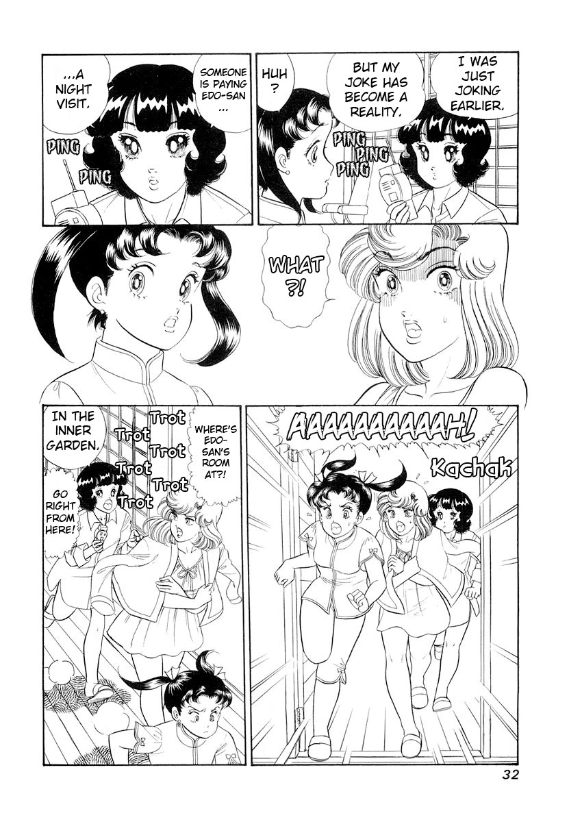 Amai Seikatsu Chapter 326 page 11 - Chapter 326: Big Transformation?!