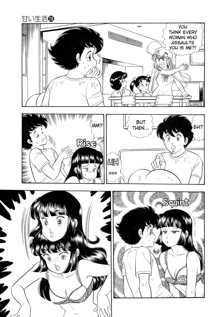 Amai Seikatsu Chapter 327 page 14 - Chapter 327: Shizuka's Domain