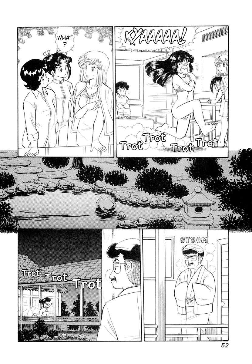 Amai Seikatsu Chapter 327 page 15 - Chapter 327: Shizuka's Domain