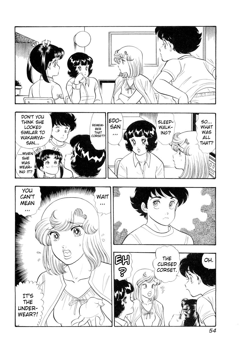 Amai Seikatsu Chapter 327 page 17 - Chapter 327: Shizuka's Domain
