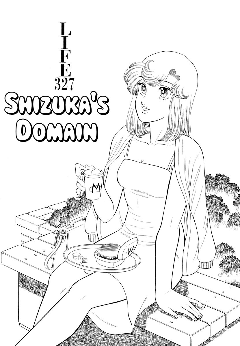 Amai Seikatsu Chapter 327 page 2 - Chapter 327: Shizuka's Domain