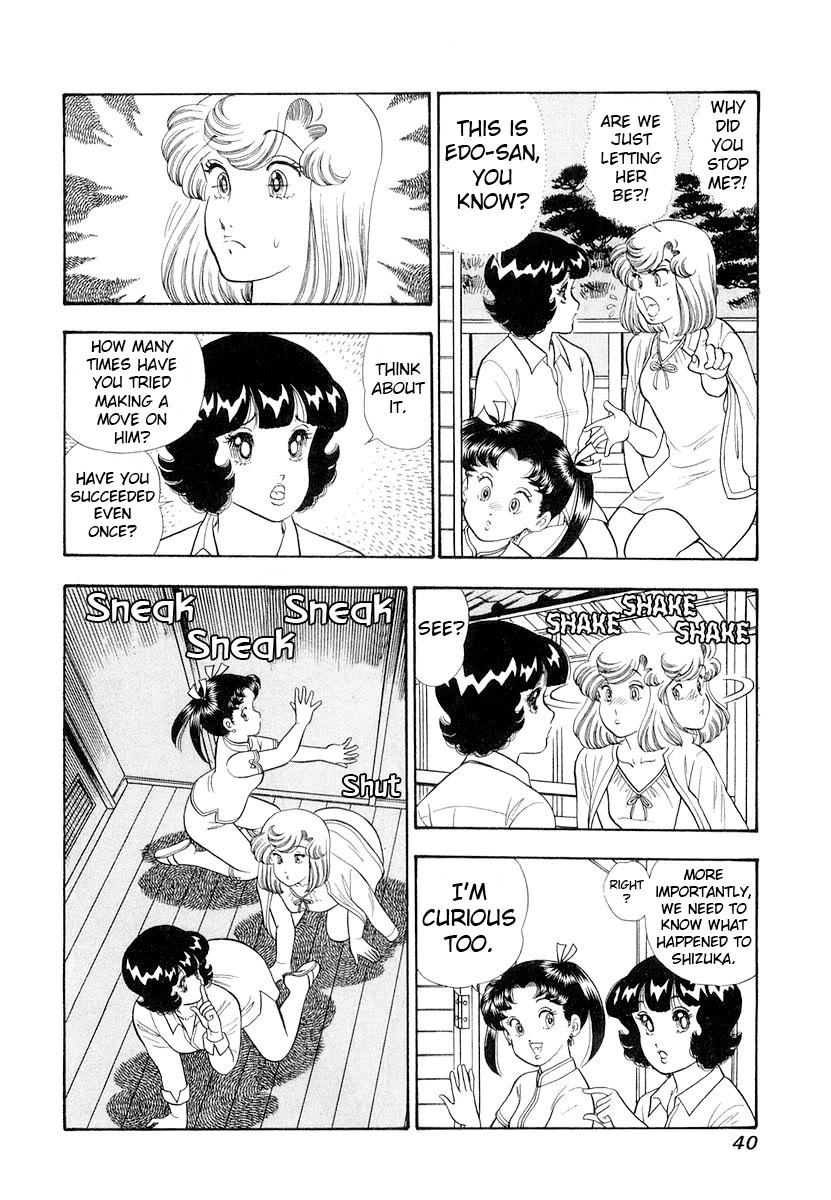 Amai Seikatsu Chapter 327 page 3 - Chapter 327: Shizuka's Domain