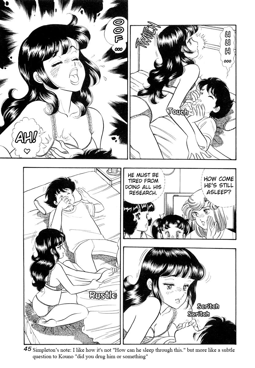 Amai Seikatsu Chapter 327 page 8 - Chapter 327: Shizuka's Domain