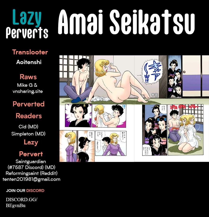 Amai Seikatsu Chapter 328 page 1 - Chapter 328: For That Reason
