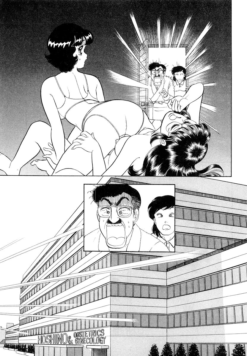 Amai Seikatsu Chapter 328 page 16 - Chapter 328: For That Reason