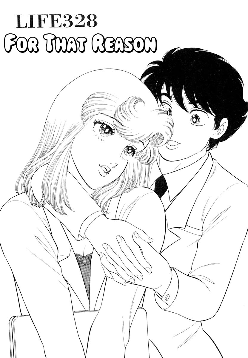 Amai Seikatsu Chapter 328 page 2 - Chapter 328: For That Reason