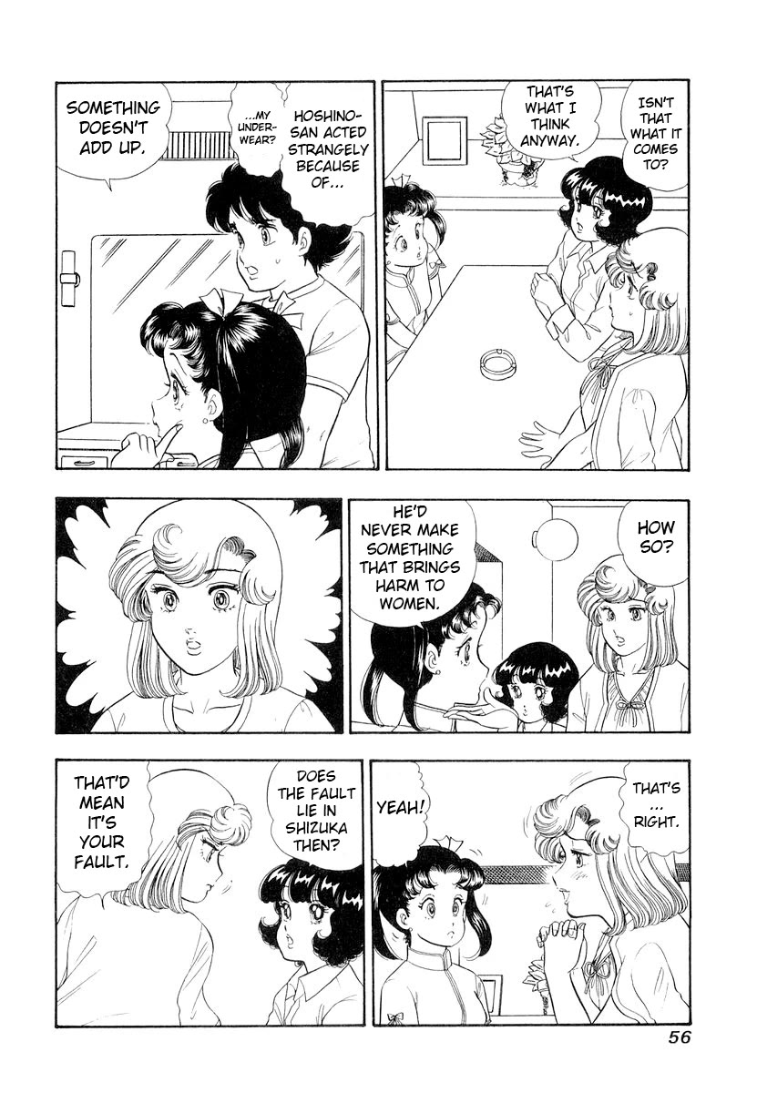 Amai Seikatsu Chapter 328 page 3 - Chapter 328: For That Reason