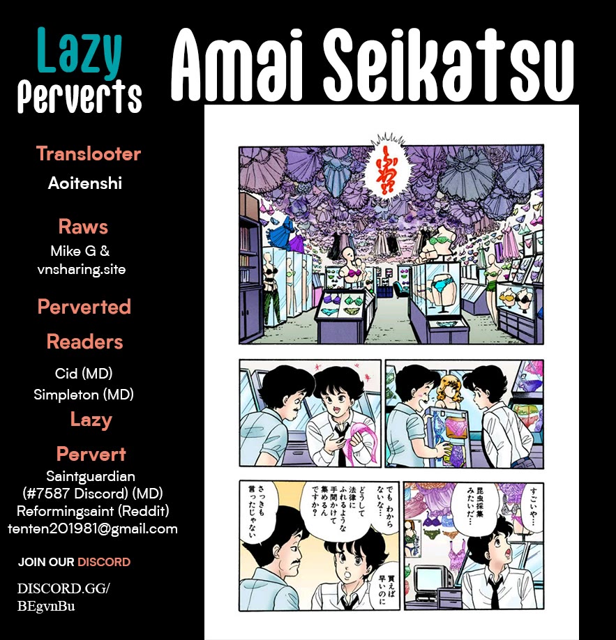 Amai Seikatsu Chapter 329 page 1 - Chapter 329: Aim, Underwear