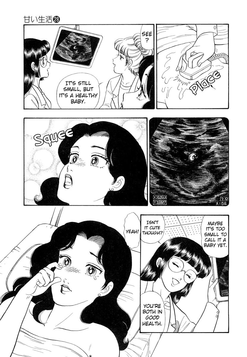 Amai Seikatsu Chapter 329 page 10 - Chapter 329: Aim, Underwear