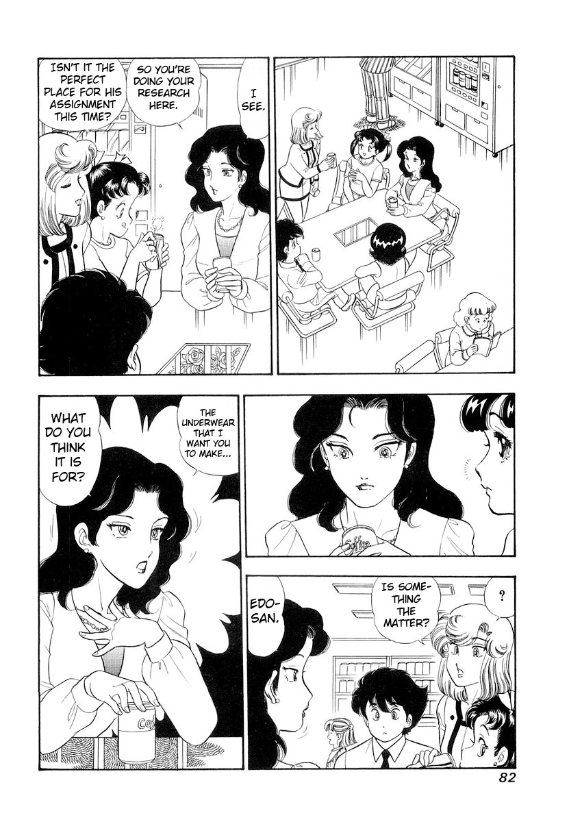 Amai Seikatsu Chapter 329 page 13 - Chapter 329: Aim, Underwear