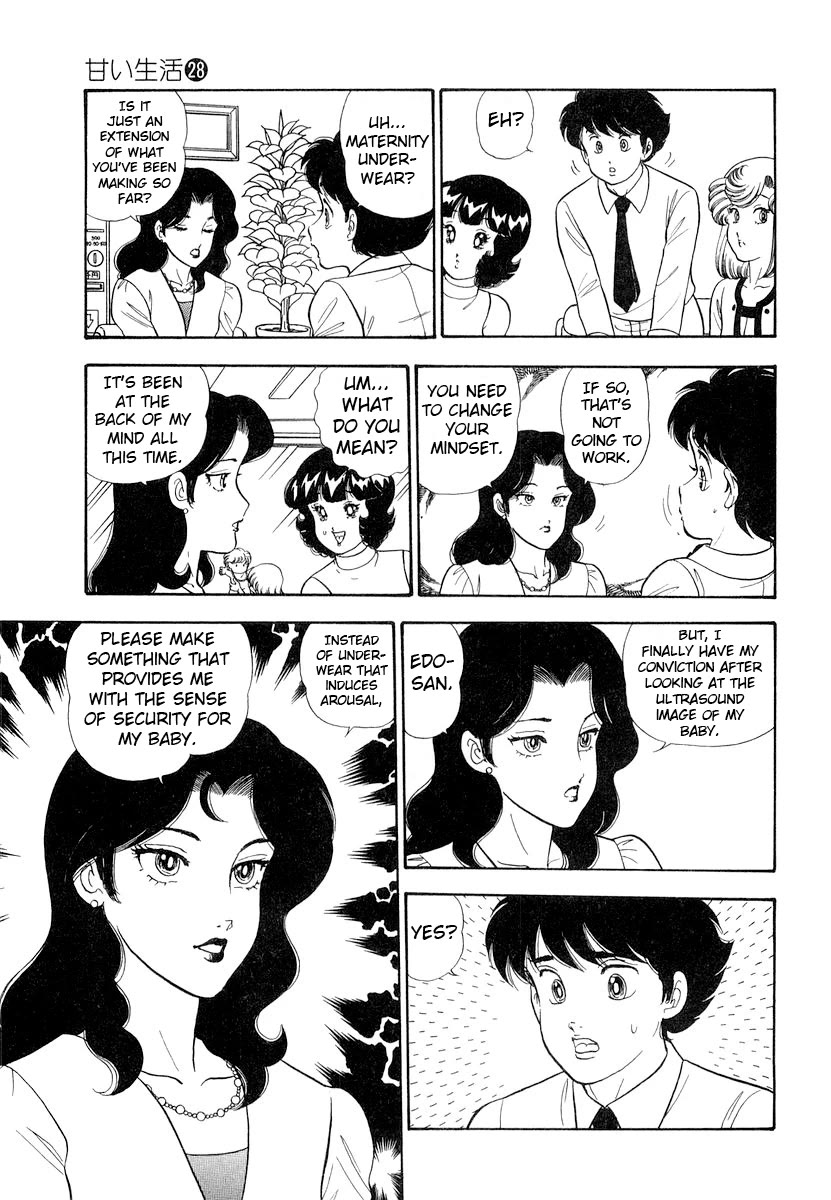 Amai Seikatsu Chapter 329 page 14 - Chapter 329: Aim, Underwear