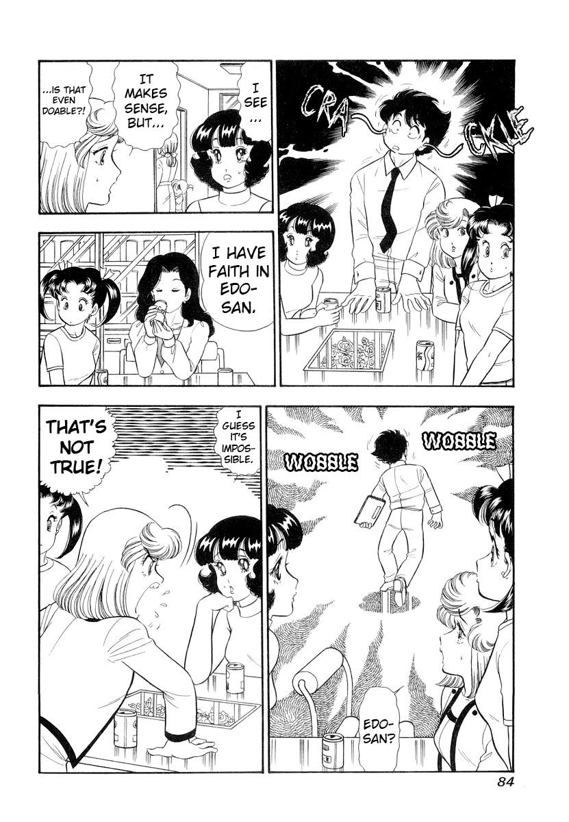 Amai Seikatsu Chapter 329 page 15 - Chapter 329: Aim, Underwear