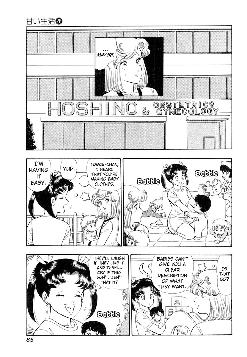 Amai Seikatsu Chapter 329 page 16 - Chapter 329: Aim, Underwear