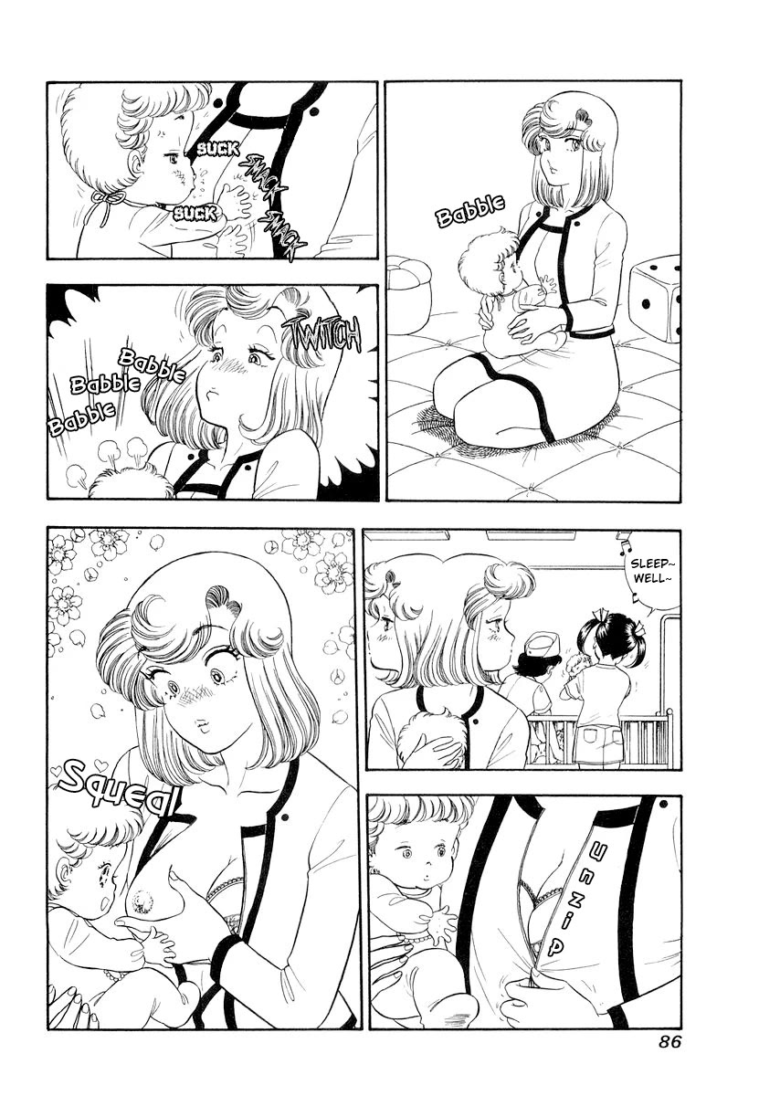 Amai Seikatsu Chapter 329 page 17 - Chapter 329: Aim, Underwear