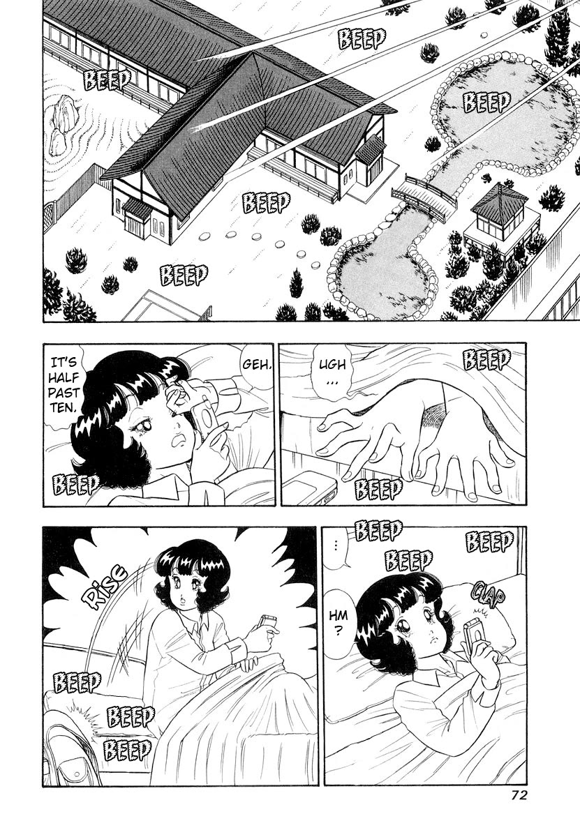 Amai Seikatsu Chapter 329 page 3 - Chapter 329: Aim, Underwear