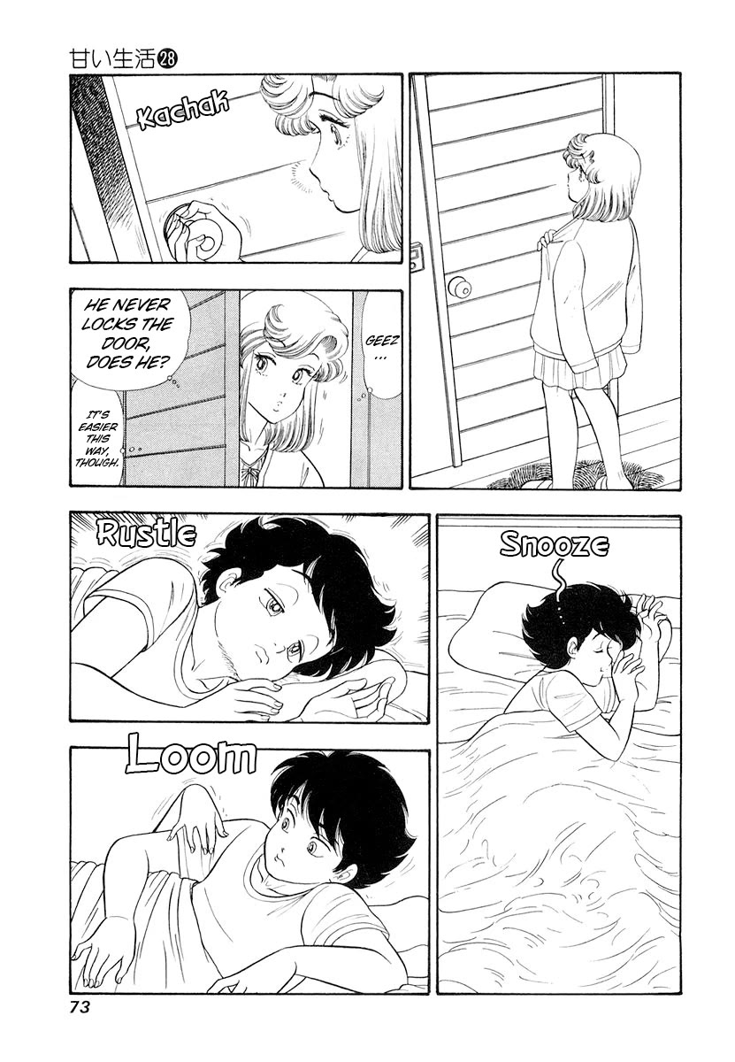 Amai Seikatsu Chapter 329 page 4 - Chapter 329: Aim, Underwear