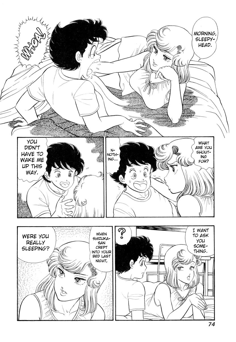 Amai Seikatsu Chapter 329 page 5 - Chapter 329: Aim, Underwear