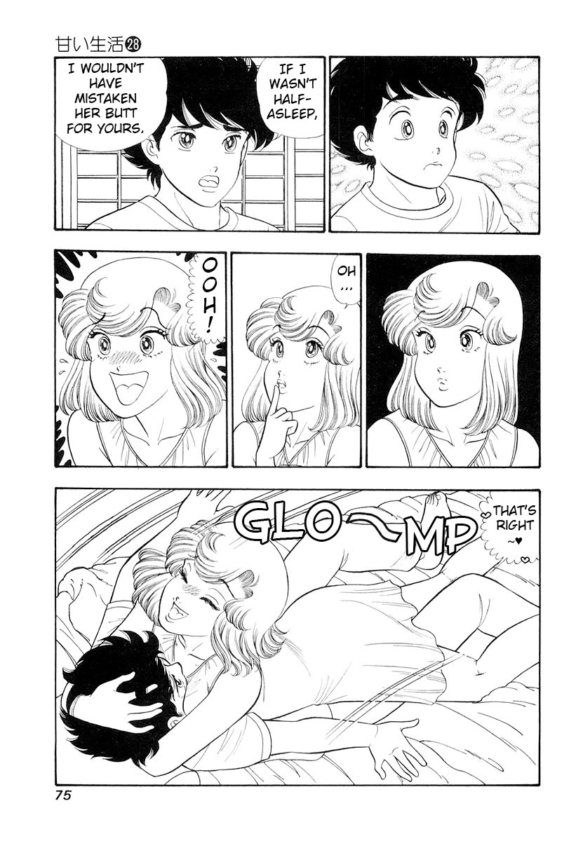 Amai Seikatsu Chapter 329 page 6 - Chapter 329: Aim, Underwear