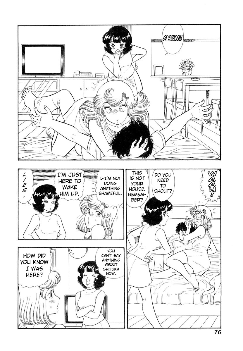 Amai Seikatsu Chapter 329 page 7 - Chapter 329: Aim, Underwear
