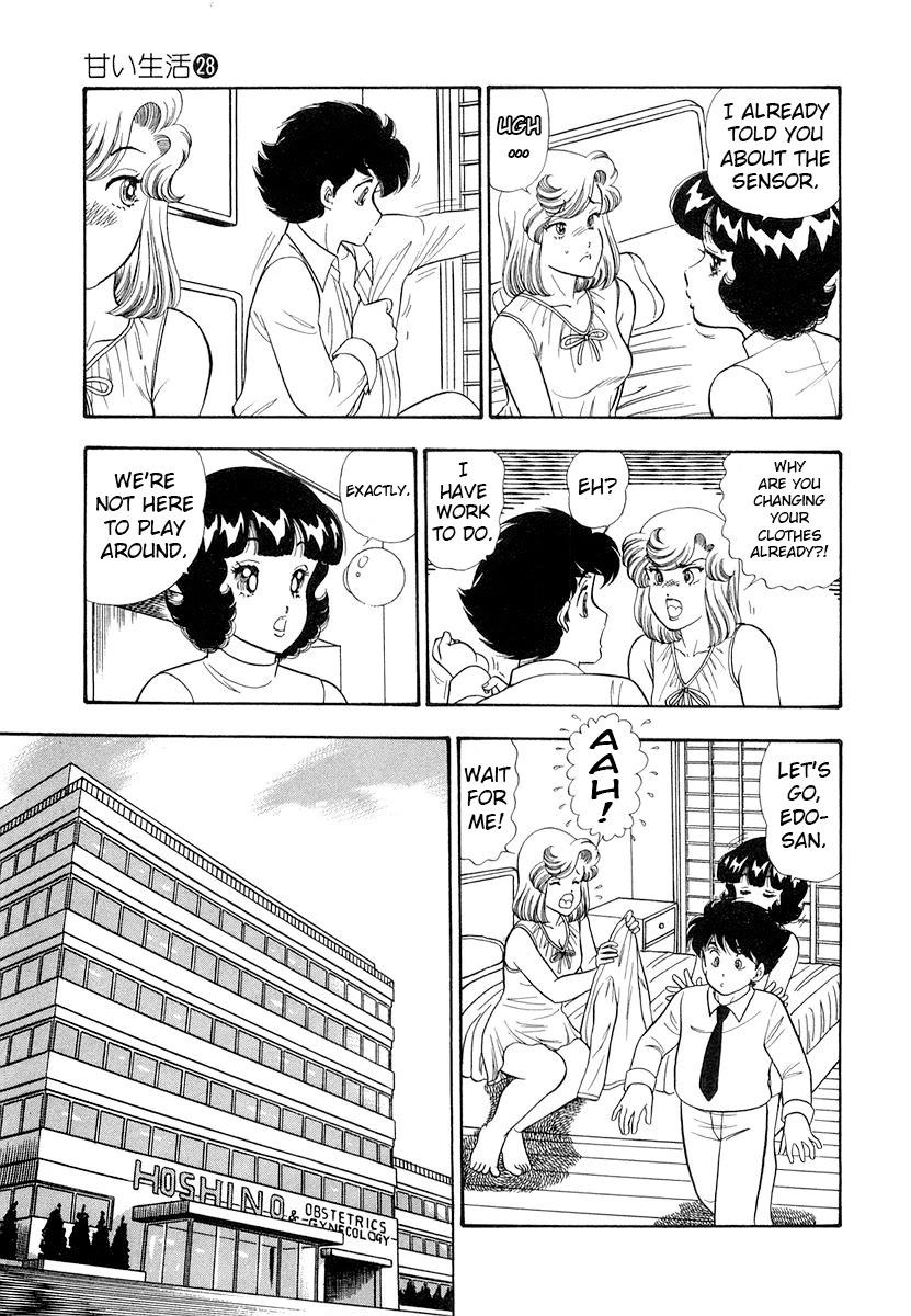 Amai Seikatsu Chapter 329 page 8 - Chapter 329: Aim, Underwear