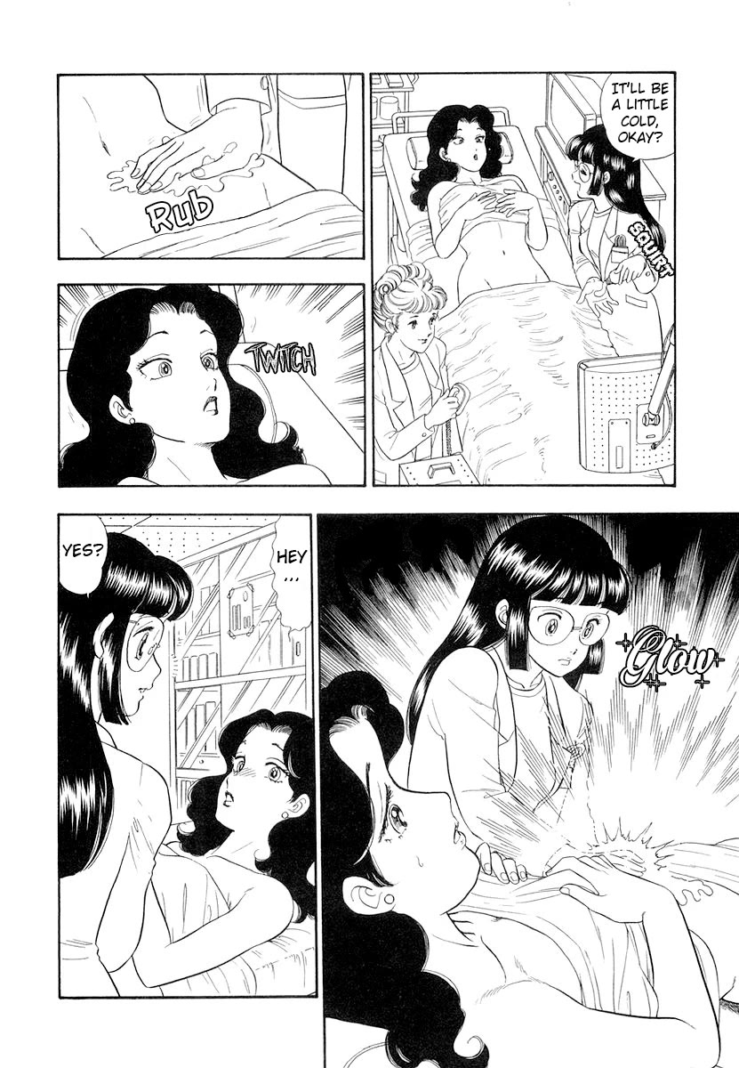 Amai Seikatsu Chapter 329 page 9 - Chapter 329: Aim, Underwear