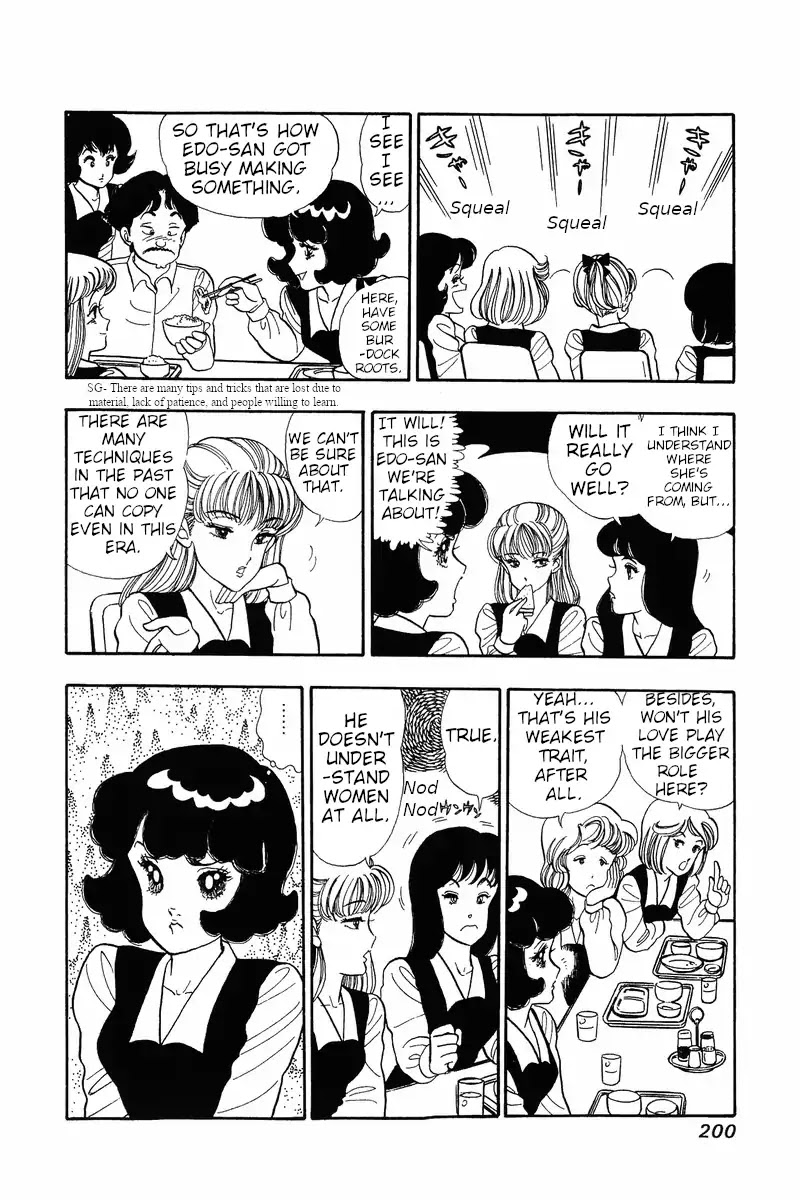 Amai Seikatsu Chapter 33 page 10 - Chapter 33: A Challenge for Shinsuke