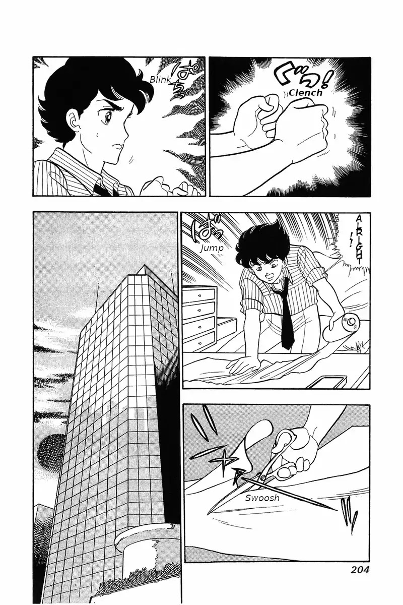 Amai Seikatsu Chapter 33 page 14 - Chapter 33: A Challenge for Shinsuke