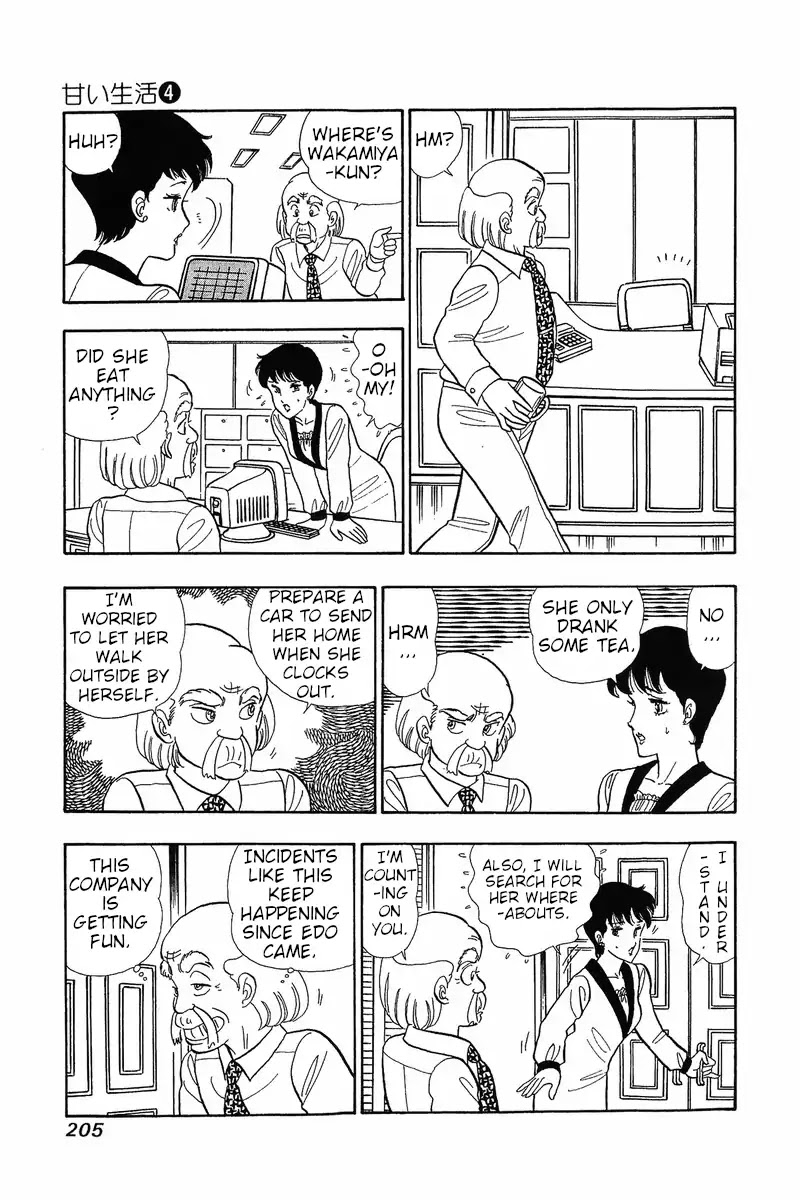 Amai Seikatsu Chapter 33 page 15 - Chapter 33: A Challenge for Shinsuke