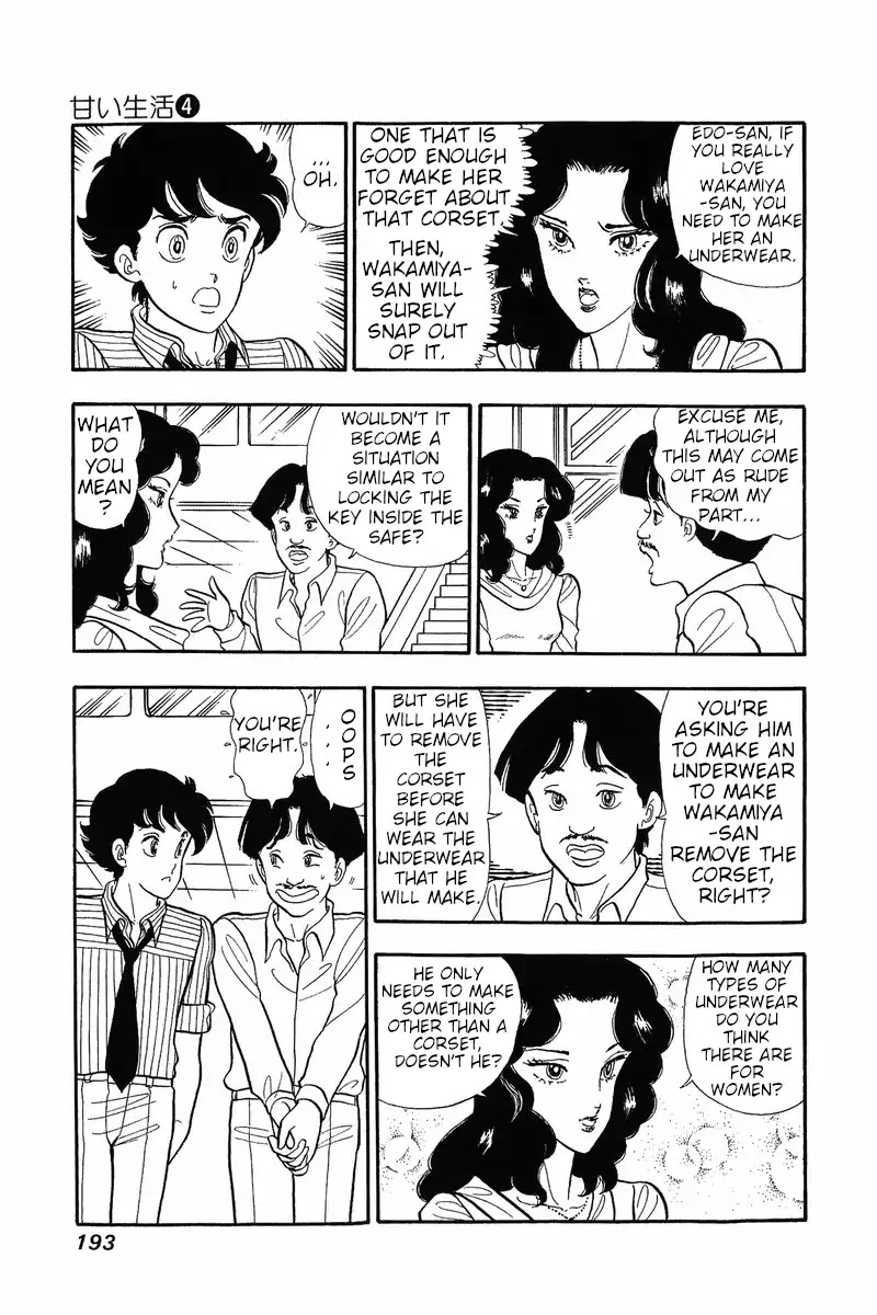Amai Seikatsu Chapter 33 page 3 - Chapter 33: A Challenge for Shinsuke