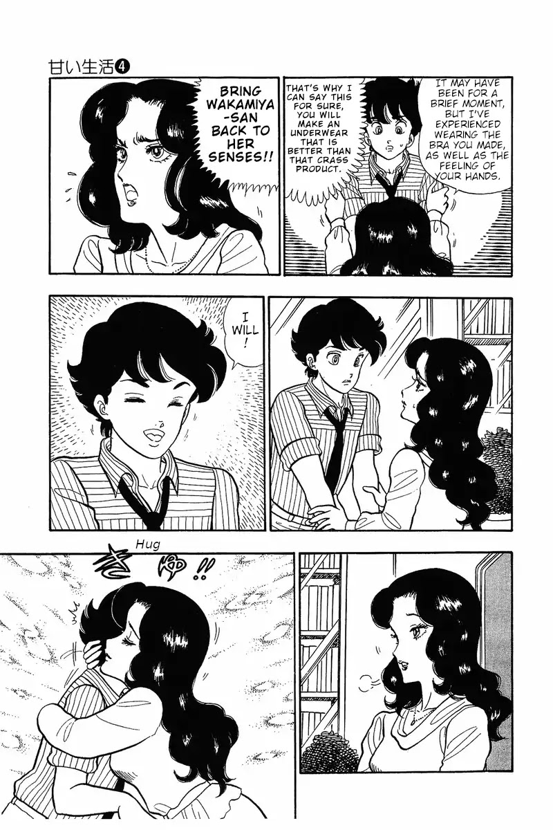 Amai Seikatsu Chapter 33 page 5 - Chapter 33: A Challenge for Shinsuke