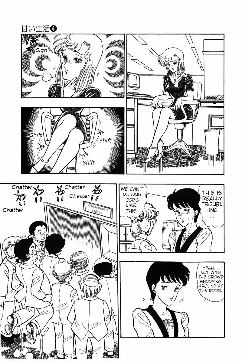 Amai Seikatsu Chapter 33 page 7 - Chapter 33: A Challenge for Shinsuke