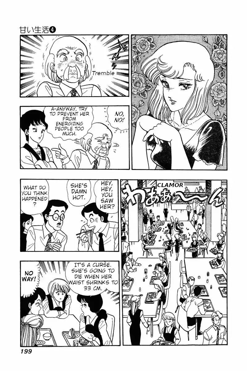 Amai Seikatsu Chapter 33 page 9 - Chapter 33: A Challenge for Shinsuke