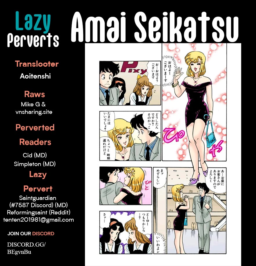 Amai Seikatsu Chapter 330 page 1 - Chapter 330: Clues Found?!