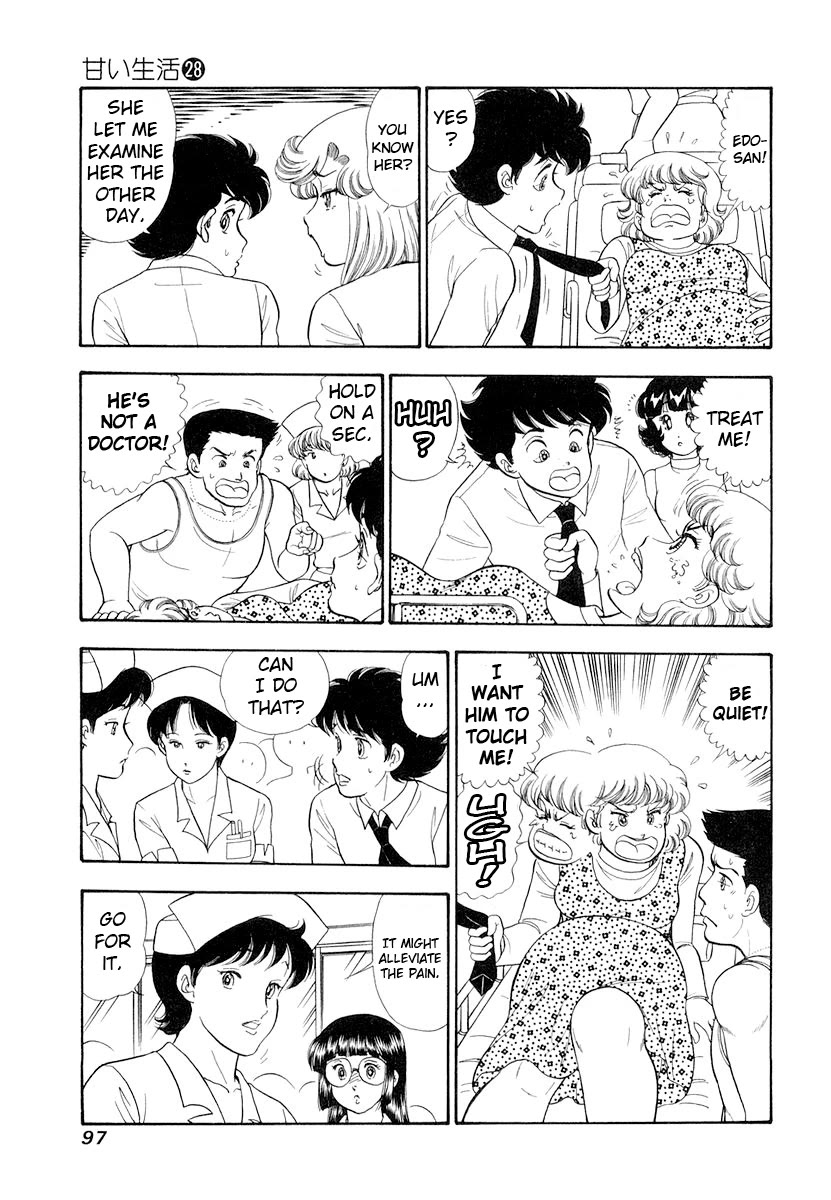 Amai Seikatsu Chapter 330 page 12 - Chapter 330: Clues Found?!
