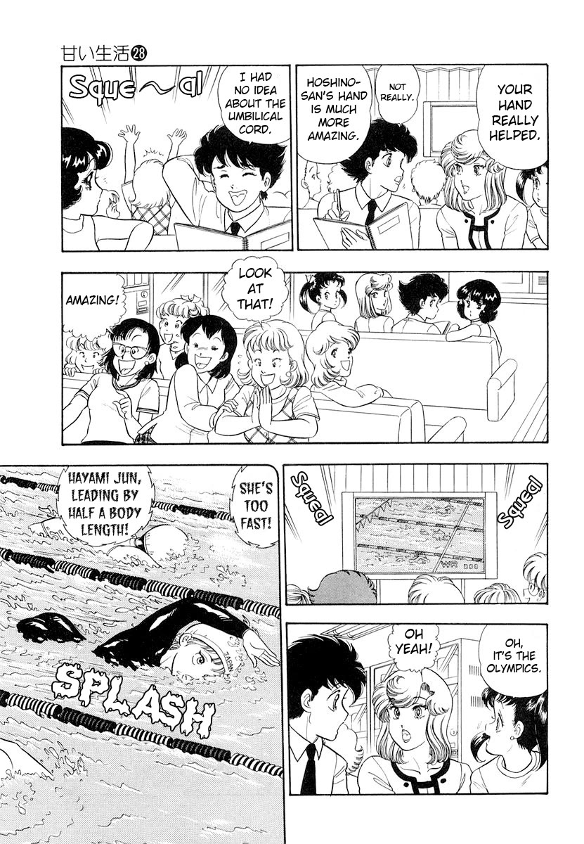Amai Seikatsu Chapter 330 page 16 - Chapter 330: Clues Found?!