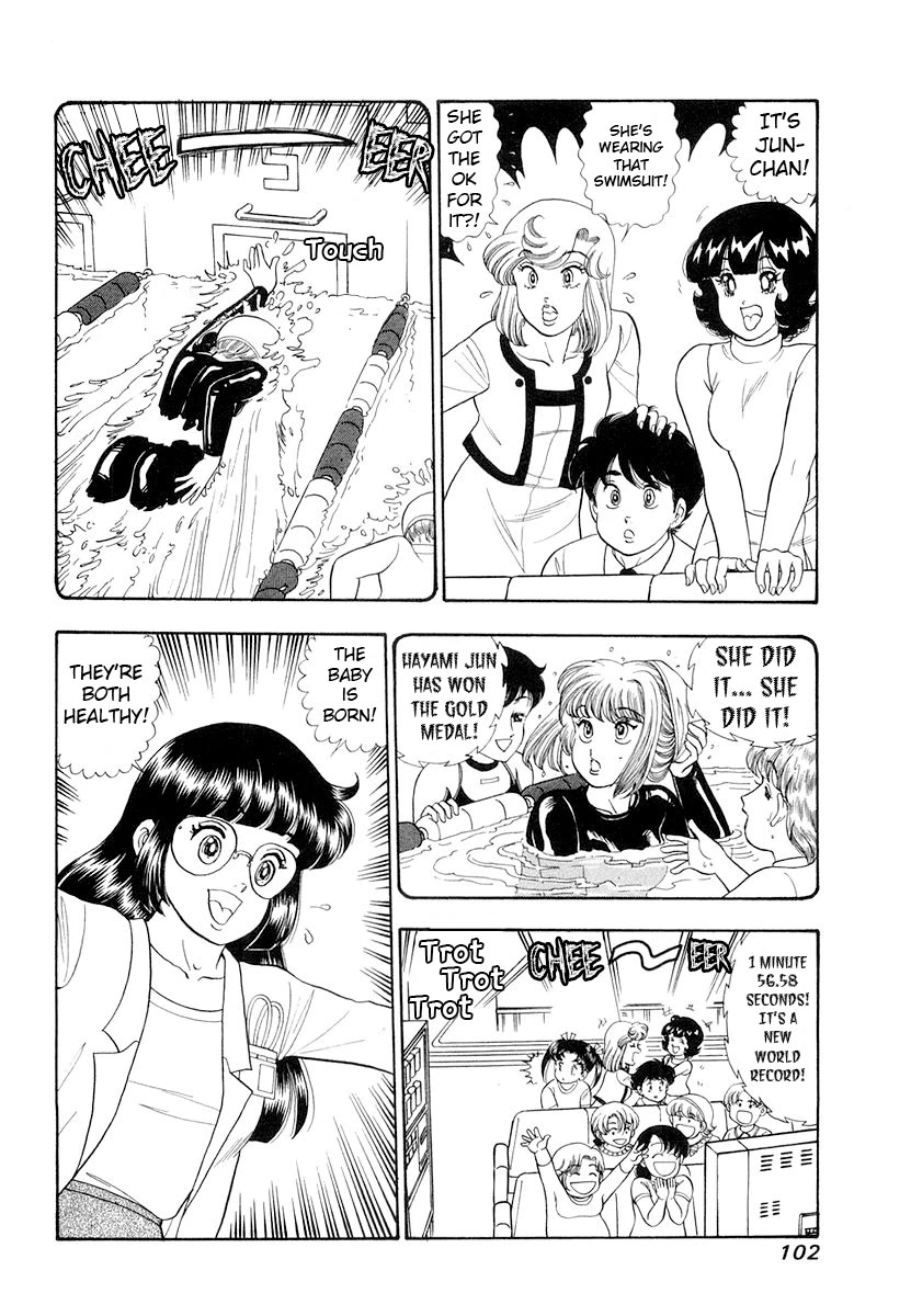 Amai Seikatsu Chapter 330 page 17 - Chapter 330: Clues Found?!