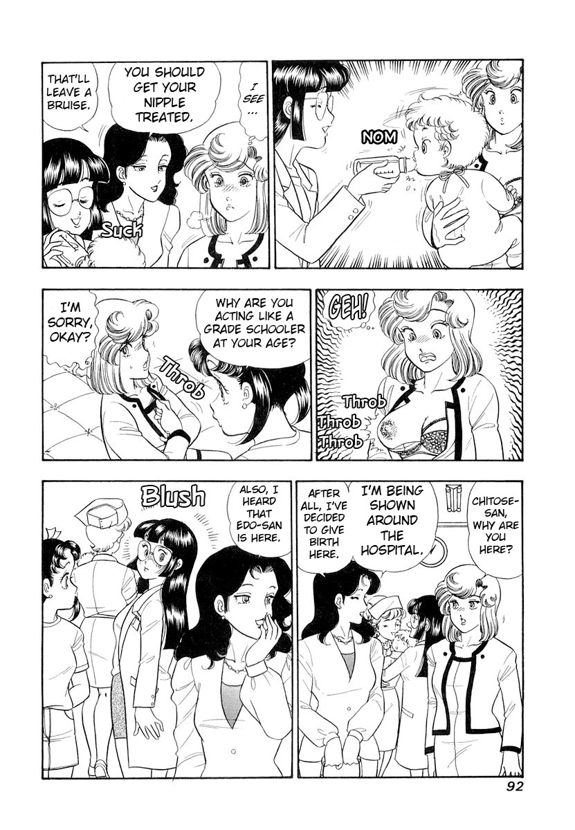 Amai Seikatsu Chapter 330 page 7 - Chapter 330: Clues Found?!