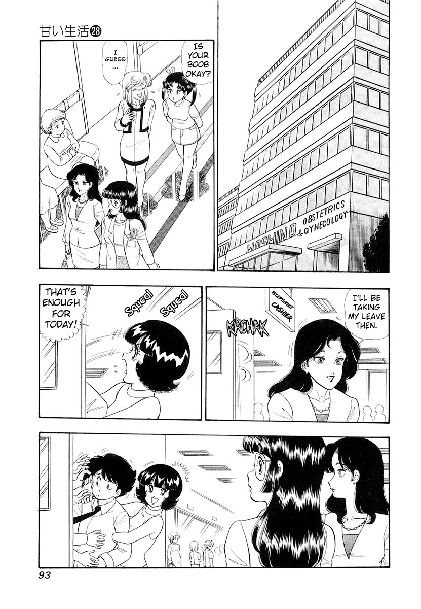Amai Seikatsu Chapter 330 page 8 - Chapter 330: Clues Found?!