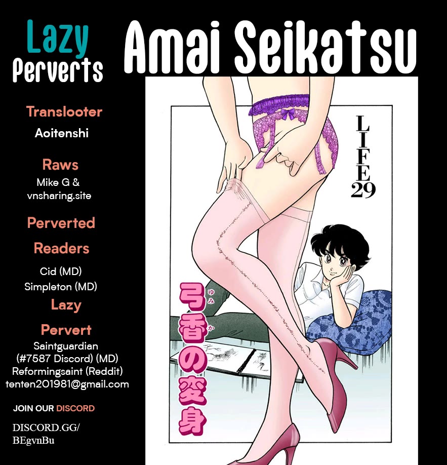 Amai Seikatsu Chapter 331 page 1 - Chapter 331: Verification