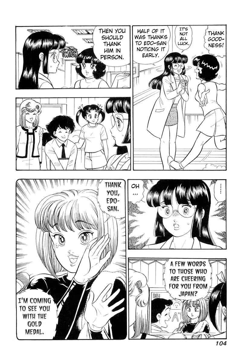 Amai Seikatsu Chapter 331 page 3 - Chapter 331: Verification