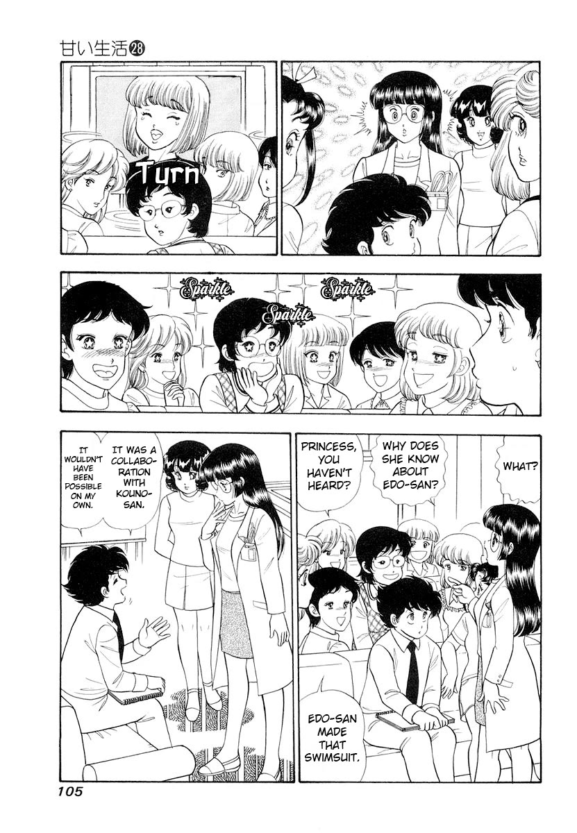 Amai Seikatsu Chapter 331 page 4 - Chapter 331: Verification