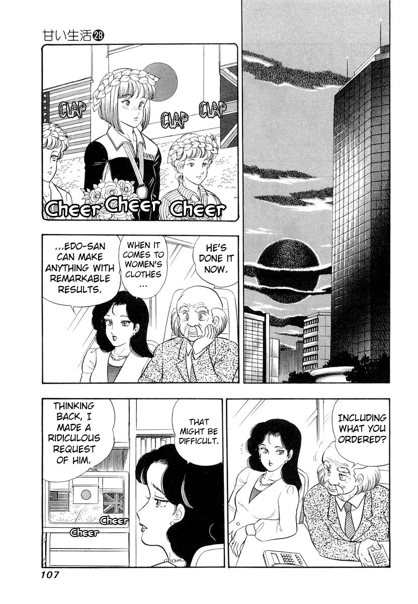 Amai Seikatsu Chapter 331 page 6 - Chapter 331: Verification