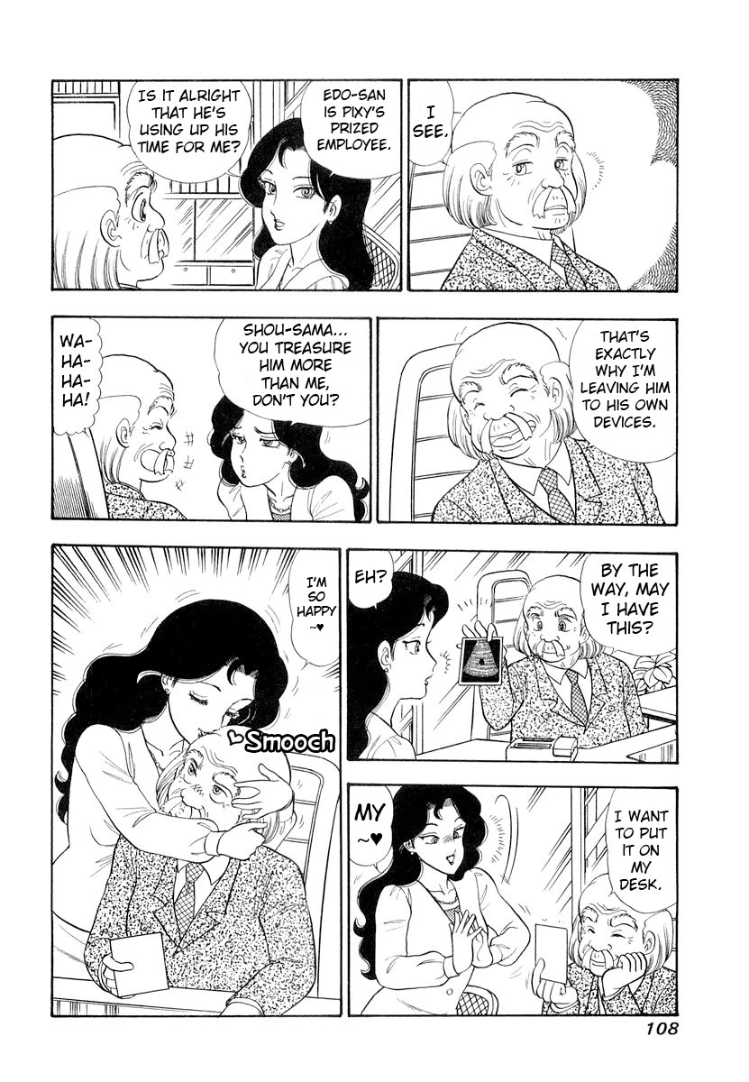 Amai Seikatsu Chapter 331 page 7 - Chapter 331: Verification