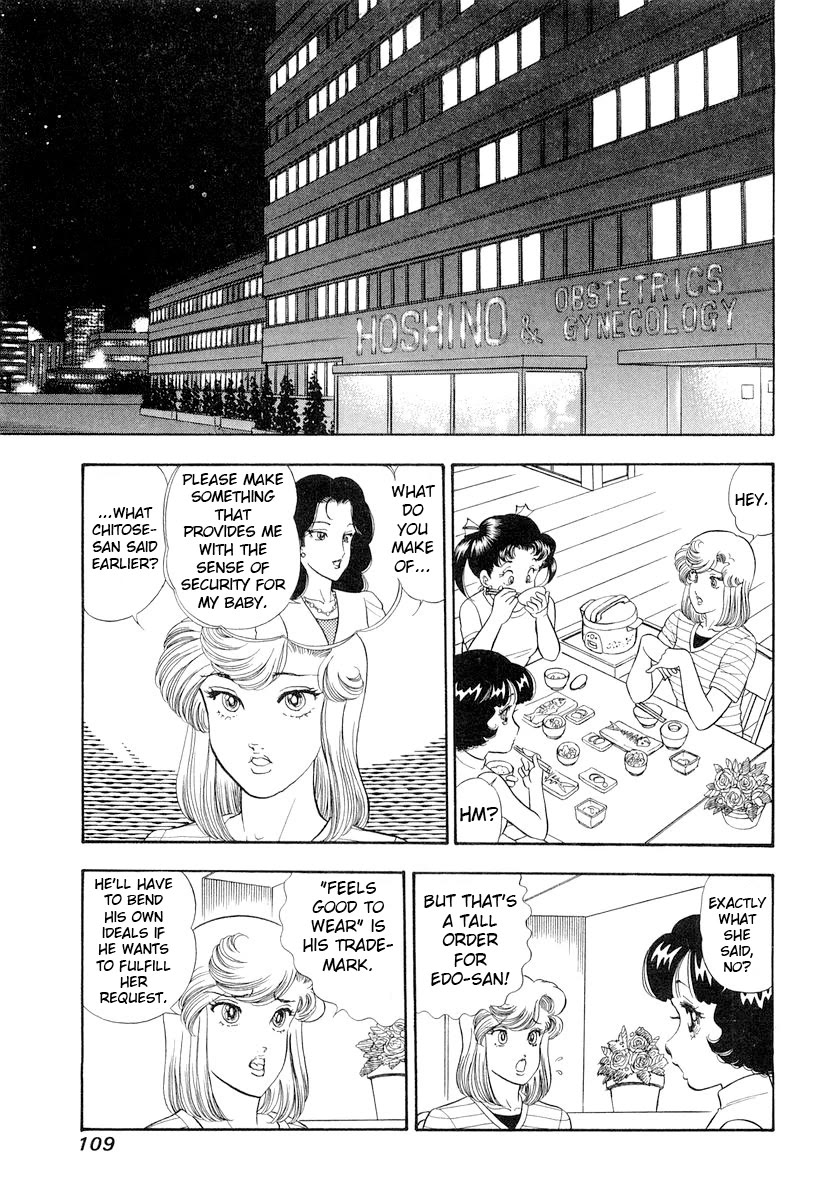 Amai Seikatsu Chapter 331 page 8 - Chapter 331: Verification