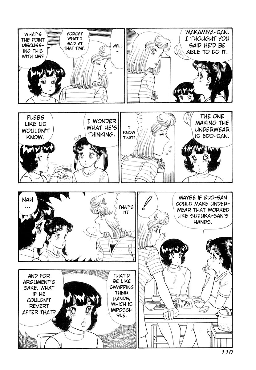 Amai Seikatsu Chapter 331 page 9 - Chapter 331: Verification