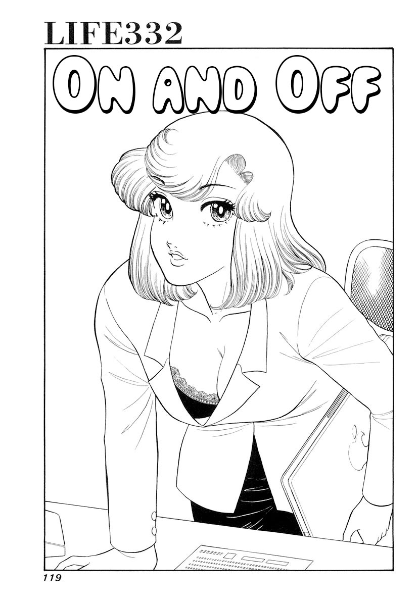 Amai Seikatsu Chapter 332 page 2 - Chapter 332: On and Off