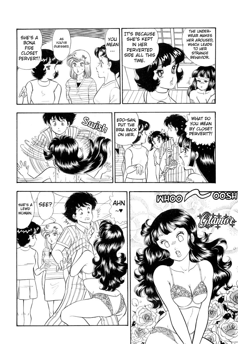Amai Seikatsu Chapter 332 page 9 - Chapter 332: On and Off