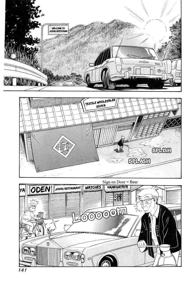 Amai Seikatsu Chapter 333 page 10 - Chapter 333: Resolute Homecoming